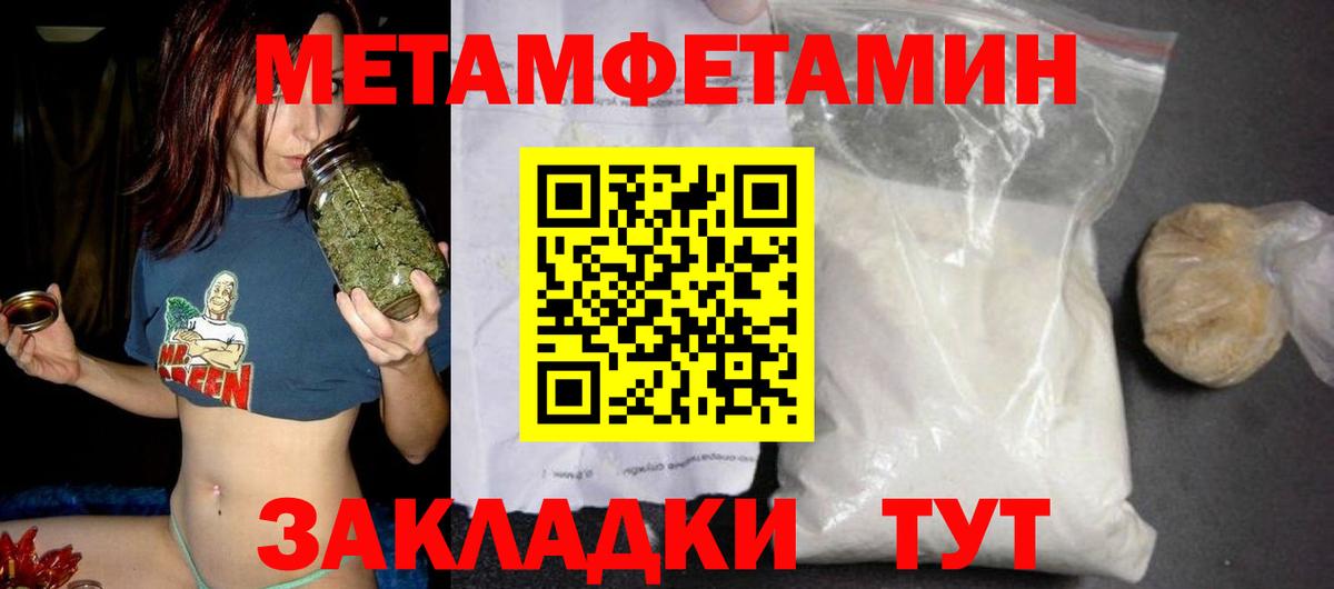 АМФЕТАМИН 97% Анапа