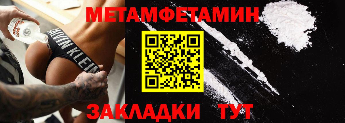 АМФЕТАМИН  АМФ 98%  Вход с VPN  Анапа 
