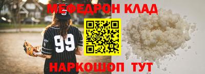 кокаин колумбия Шебекино