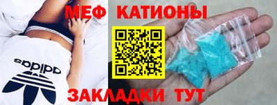таблы Шелехов