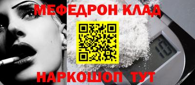 таблы Шелехов