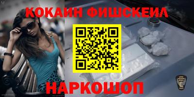 мяу мяу кристалл Шахты