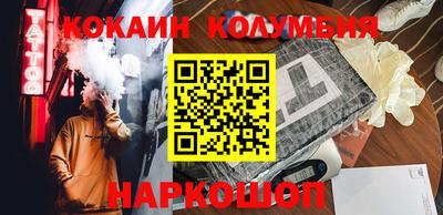 мяу мяу кристалл Шахты