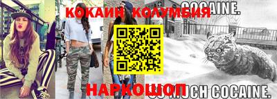 мяу мяу кристалл Шахты