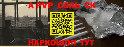 таблы Шелехов