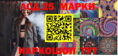 таблы Шелехов