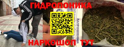 мяу мяу кристалл Шахты
