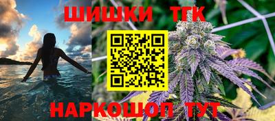 таблы Шелехов