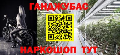 мяу мяу кристалл Шахты
