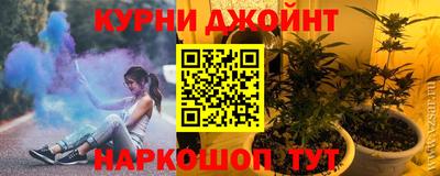 мяу мяу кристалл Шахты