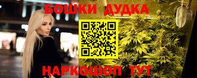 таблы Шелехов