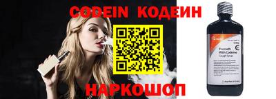 мяу мяу кристалл Шахты