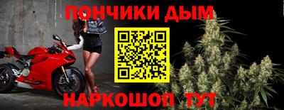 мяу мяу кристалл Шахты