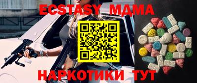 таблы Шелехов