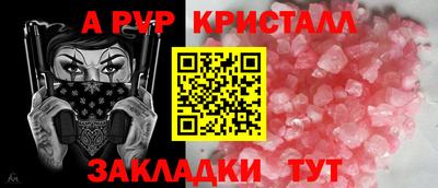 таблы Шелехов