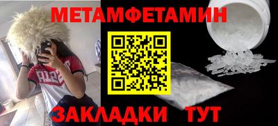 мяу мяу кристалл Шахты