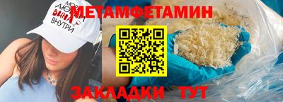 мяу мяу кристалл Шахты