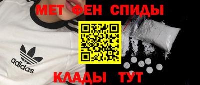таблы Шелехов