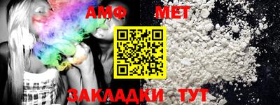 мяу мяу кристалл Шахты