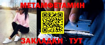 таблы Шелехов