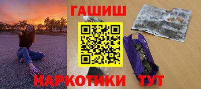 мяу мяу кристалл Шахты