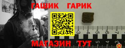 таблы Шелехов