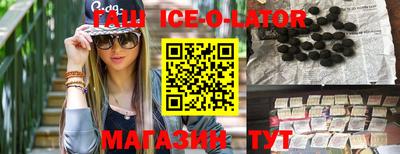 таблы Шелехов