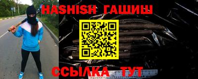 мяу мяу кристалл Шахты