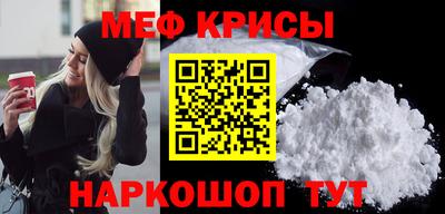 таблы Шелехов