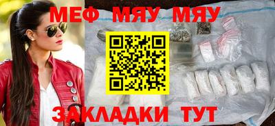 таблы Шелехов