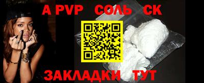 таблы Шелехов