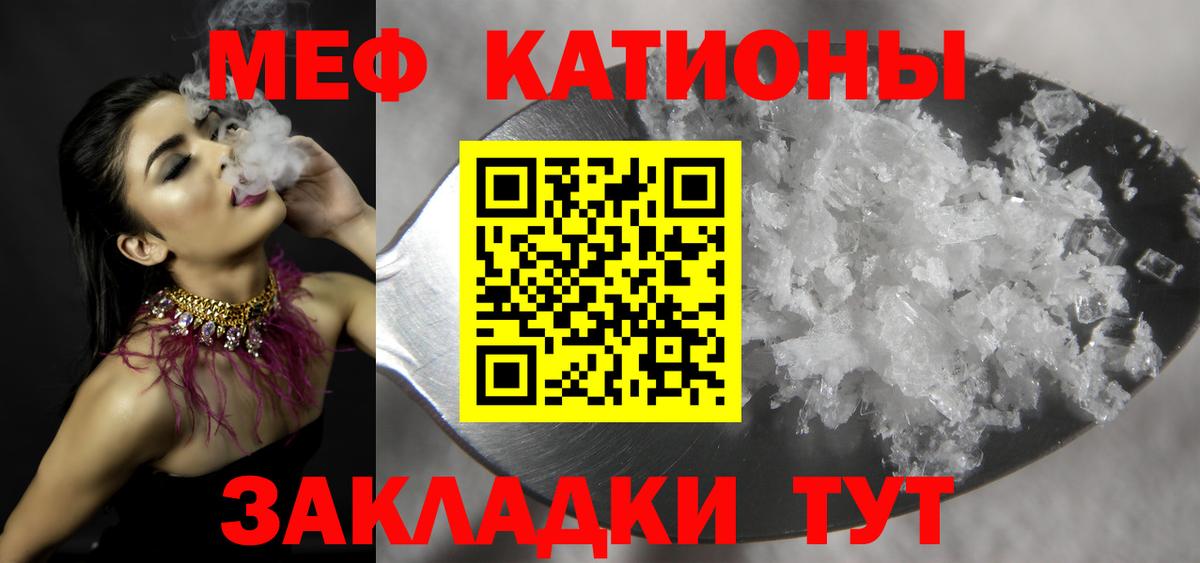 Анапа  МЕФ  где купить наркотик  Меф мука  МЕФ мяу мяу  Вход с VPN 