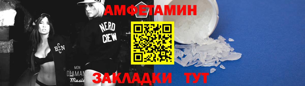  КОКАИН Анапа