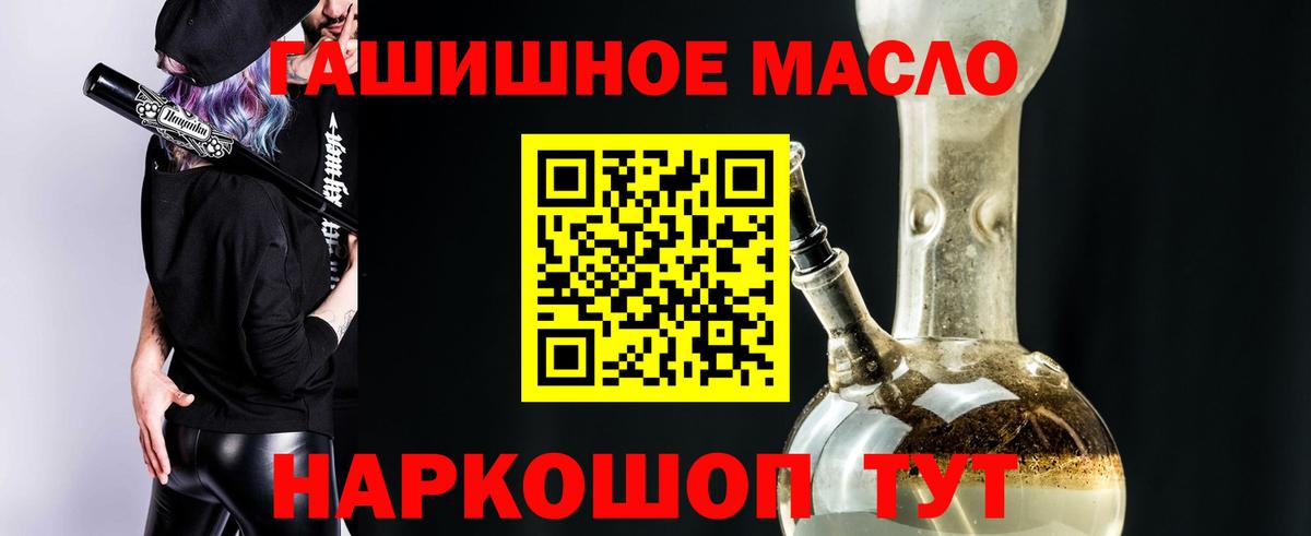 Каннабис  Вход с VPN  МЕФ   Анапа  Alpha-PVP СОЛЬ кристаллы  Гашиш  МАРИХУАНА  Cocaine 