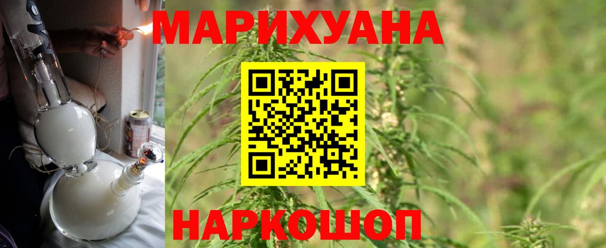 Конопля ГИДРОПОН  Бошки Шишки MAZAR  Вход с VPN  Анапа 