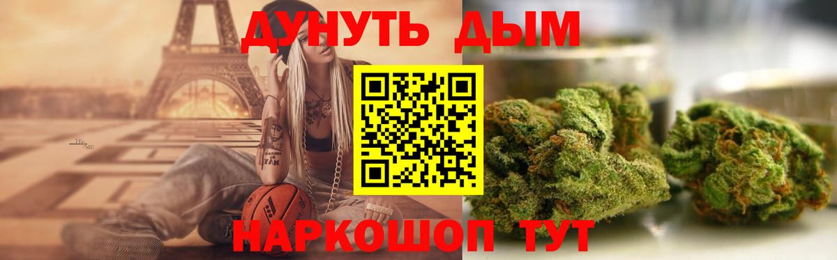 Марихуана ГИДРОПОН Анапа